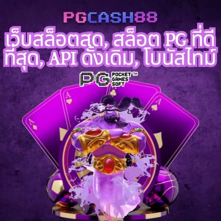ambbets