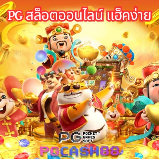 ambbets